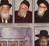 Gedolim