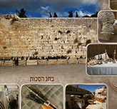 Yerushalayim